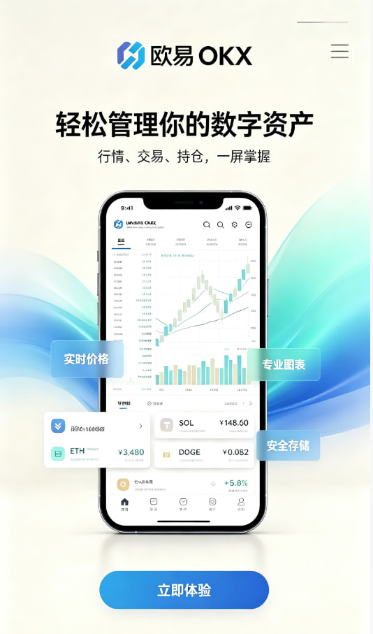 下载安装步骤示意